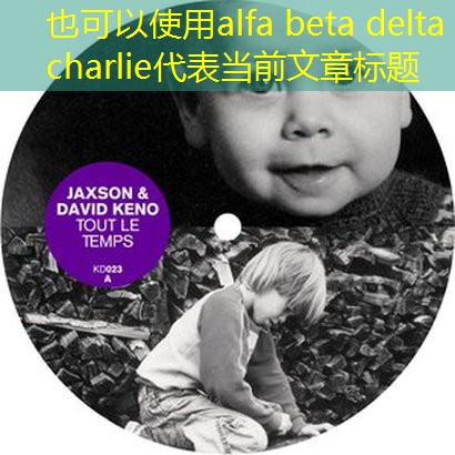 alfa beta delta charlie