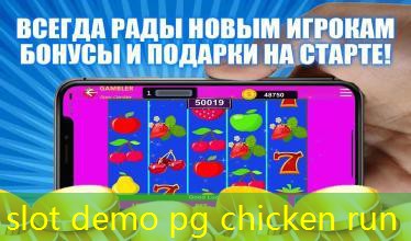 slot demo pg chicken run